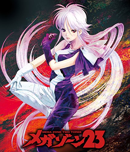 【中古】 メガゾーン23 テレビ名作アニメ版 上 石黒昇 メガゾーン23」Blu-ray | 石黒昇 | オリコンニュース（ORICON NEWS）